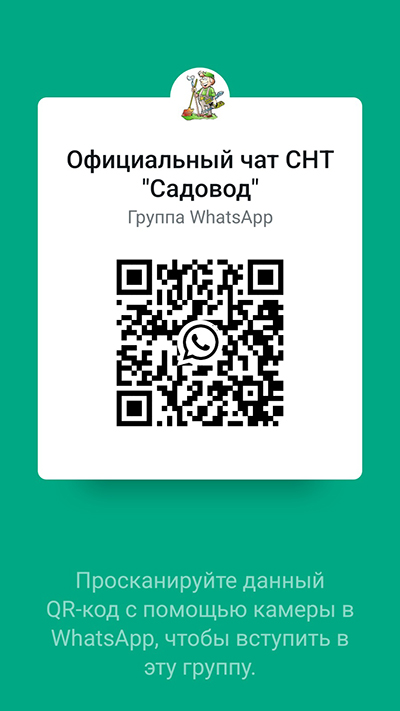 QR